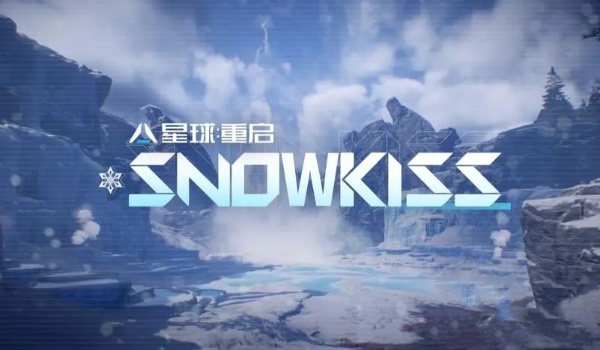 星球重启语音开启全攻略