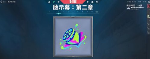 无畏契约辐能点数使用攻略：详解如何有效利用辐能点数