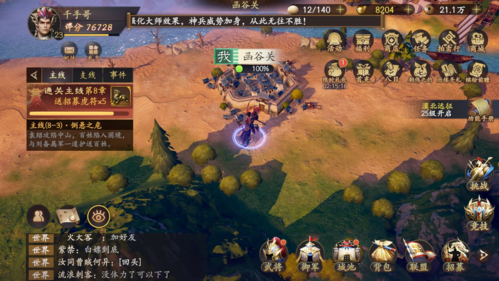 乱世逐鹿洛阳铲秘藏全攻略：详细位置与挖掘技巧