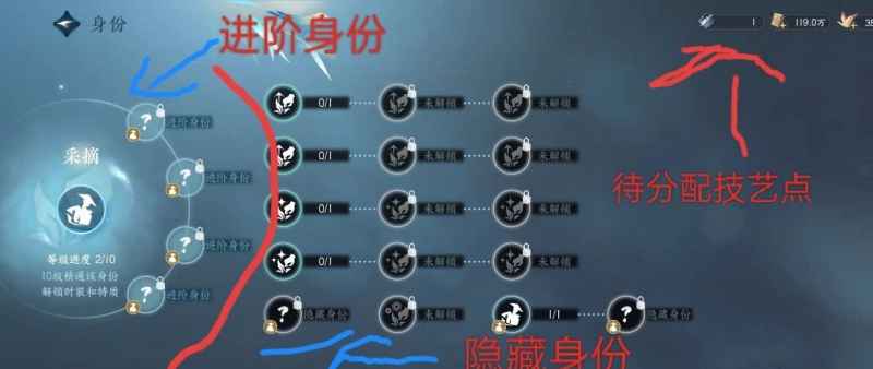 《逆水寒手游》采药职业全攻略：从入门到精通，解锁隐藏身份，探索游戏乐趣