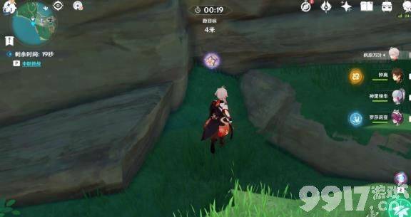 原神手鞠游戏通关全攻略：详细步骤与位置解析