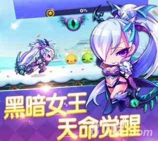 天天酷跑暗黑审判和暗黑大圣对比：谁更胜一筹？