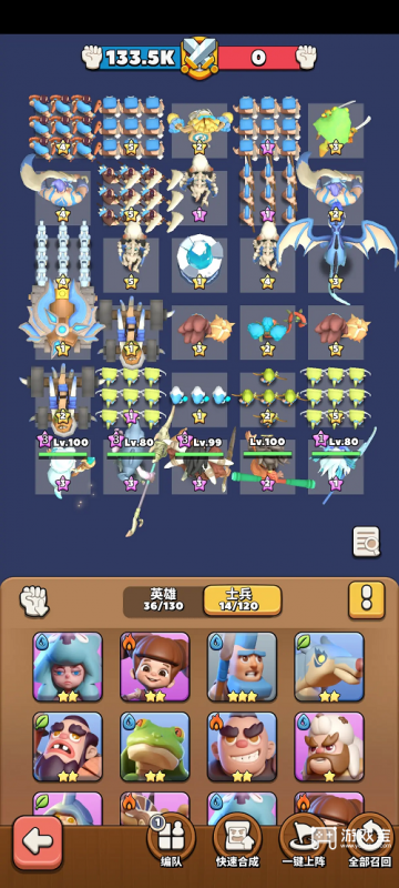 冲啊原始人平民阵容怎么搭才强