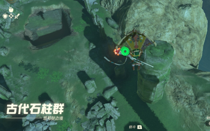 塞尔达传说王国之泪织梦岛套装完整获取指南:部位获取方法与攻略