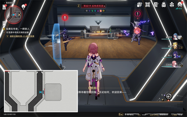 崩坏星穹铁道三重权限任务全攻略