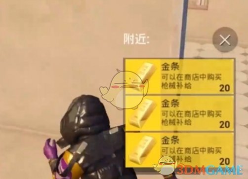 和平精英黄金岛寻宝攻略:黄金高发地与高效搜刮技巧