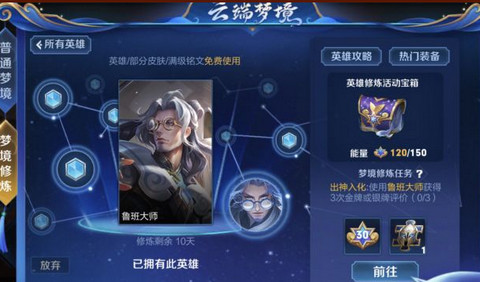 《王者荣耀》3次金牌银牌评价获取全攻略：技巧与心得分享