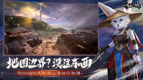 妄想山海血蛋刷点全攻略
