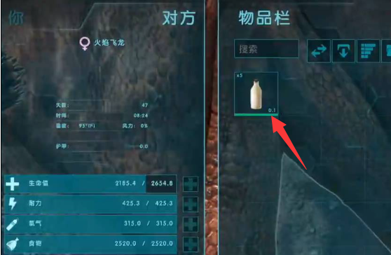 方舟生存进化手机版龙奶获取全攻略