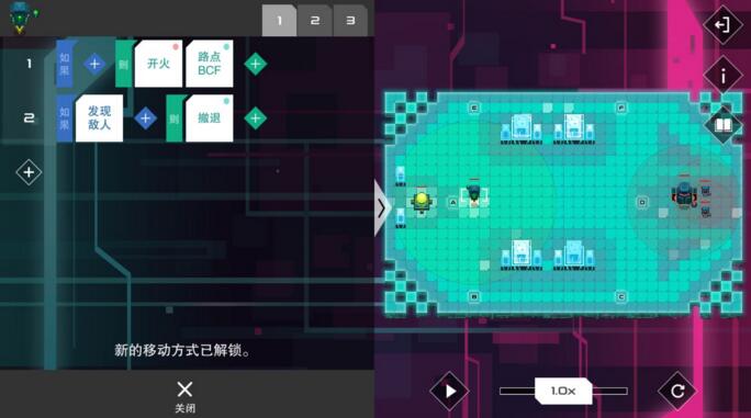异常AI编程游戏第4关通关秘籍：核心路径与攻击模式设置指南