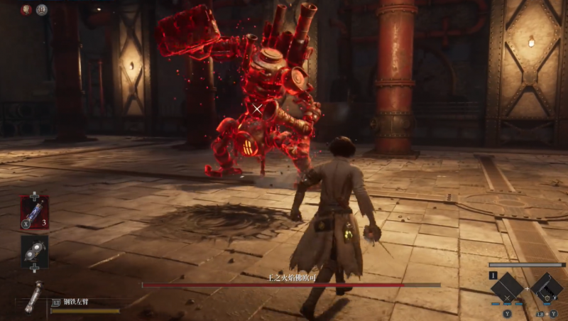 匹诺曹的谎言王之火焰奖杯成就解锁攻略：详解Boss战打法与技巧