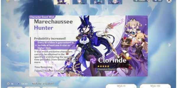 原神4.7版本上线时间、新角色前瞻及直播安排全解析