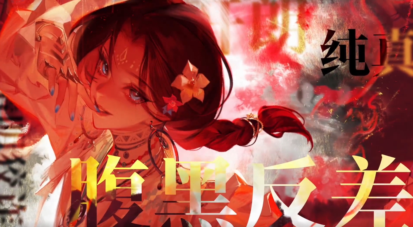 无期迷途新角色米拉档案全解析
