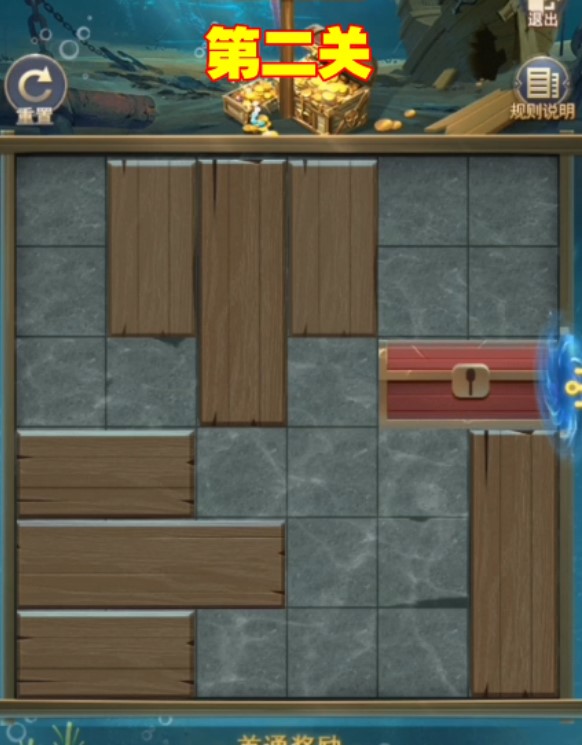 斗罗大陆H5沉船探秘通关全攻略