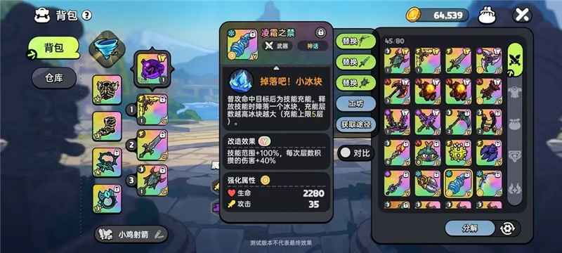 《英勇之地》PVE输出武器全攻略