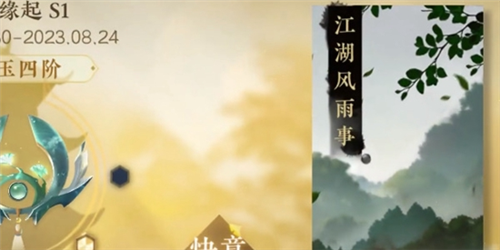 【逆水寒手游雨露点快速获取攻略】