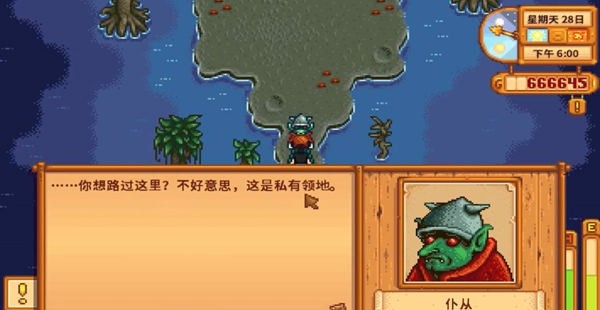 星露谷物语万灵节小屋进入方法详解
