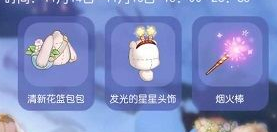 奥比岛烟花盛会活动攻略：时间、地点及奖励领取全解析