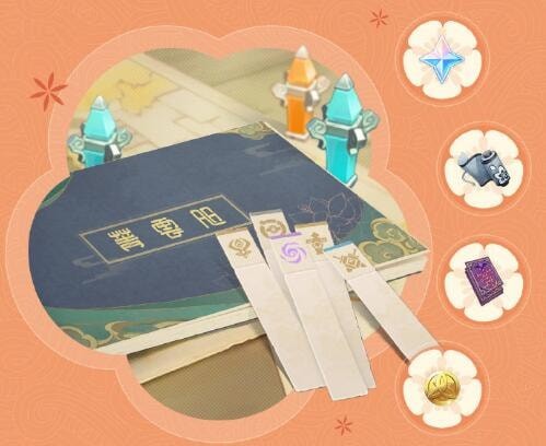 原神灵妙签的奇妙之处