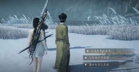 《燕云十六声》月下诗会奇遇攻略：详细步骤与触发条件