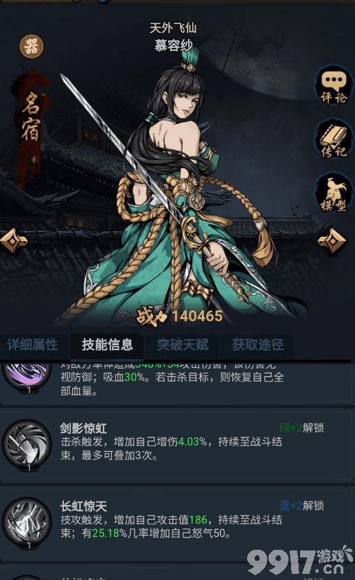 奇门飞花令2024手游内部号领取全攻略