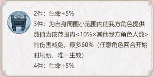 契印属性适合幻书一览