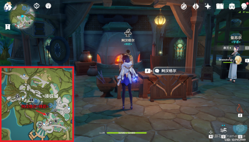 原神3.0阿汉格尔铁匠位置全解析：须弥宝藏商人的位置与商品指南