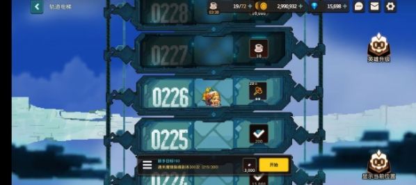 坎公骑冠剑225层通关攻略:角色搭配与技巧全解析