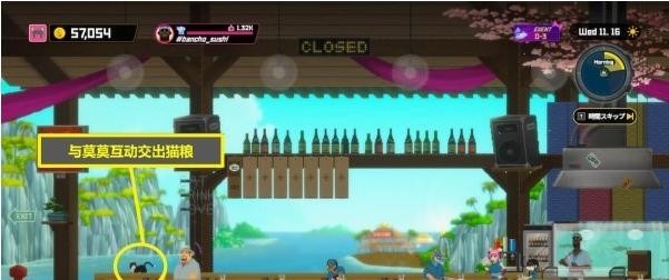 《潜水员戴夫》猫粮获取全攻略：轻松搞定可爱猫咪的美食