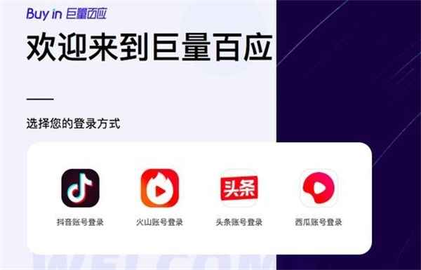巨量百应违规记录查询全攻略