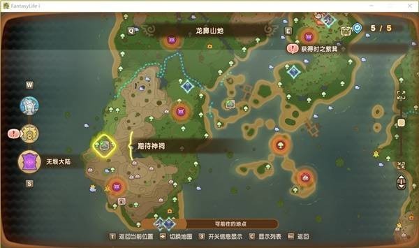 幻想生活i无垠大陆神祠全图鉴：位置与玩法详解