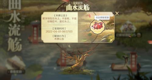 文明与征服曲水流觞活动任务怎么玩：详细攻略与完成步骤