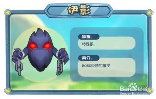 摩尔庄园手游全精灵分布位置全攻略