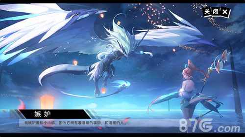 奥拉星手游属性相克全解析