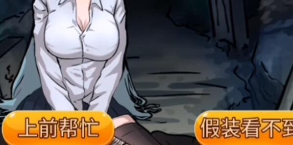 《隐秘的档案墓地惊魂》通关指南:关键步骤与避坑要点