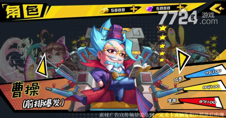 咸鱼之王最强阵容搭配攻略：如何打造实战强力队形