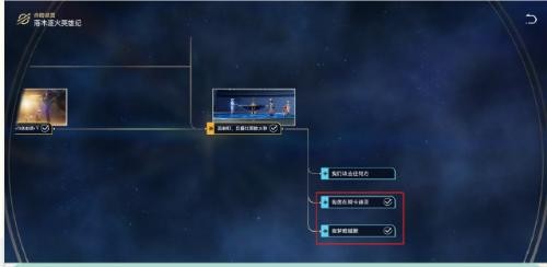 崩坏星穹铁道海豹玩偶的获取攻略