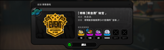 《绝区零》沙罗黄金周活动攻略