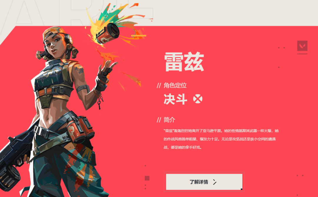 无畏契约新手英雄推荐指南