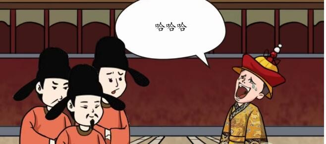 《汉字找茬王》古代逆袭之路走上人生巅峰通关攻略