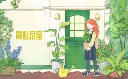 寄心茶屋乌龙茶获取指南：从茶叶到游戏利器，详解获取方法与作用