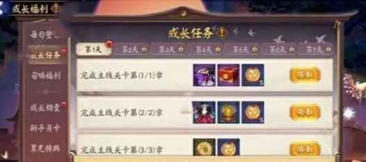 《阴阳师》金币获取全攻略