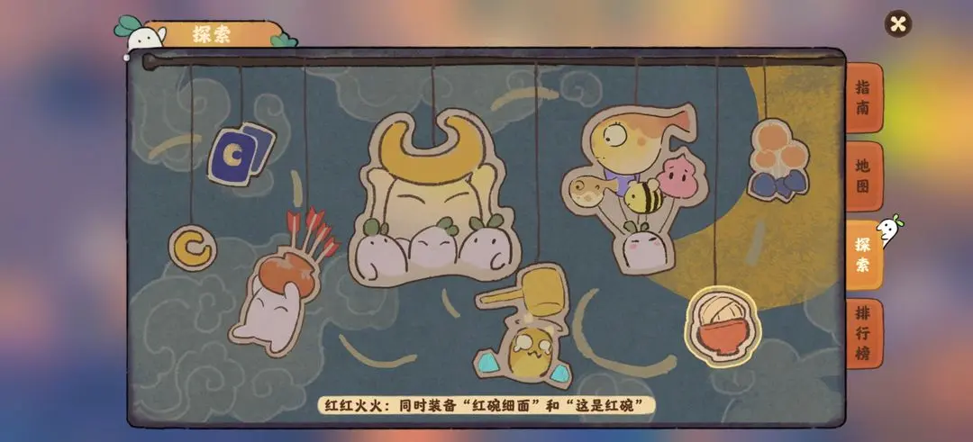 《桃源深处有人家》游园探索集齐攻略全解析：耐心攒月亮，解锁全成就