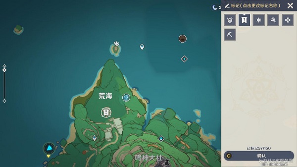 原神天目影打刀四块石板获取地点攻略