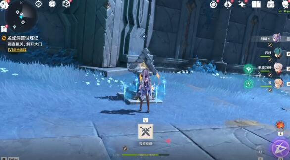 原神白夜国晨昏记龙蛇洞宫试炼记任务完整攻略