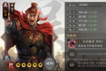 三国志战棋版自选武将攻略：如何根据需求选择最合适的武将？