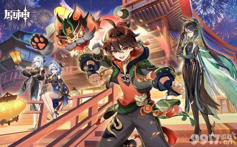 原神4.4“有朋自远方来”第二天通关指南：烹饪与成就攻略