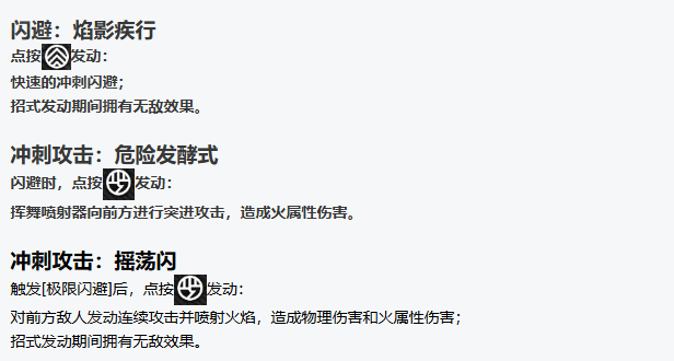 《绝区零》柏妮思技能加点全攻略