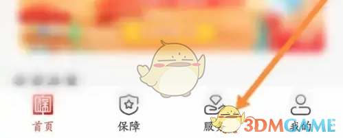 中国人保app怎么买车险-购买车险方法