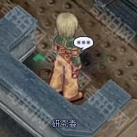 仙境传说起源炼金术师转职全攻略